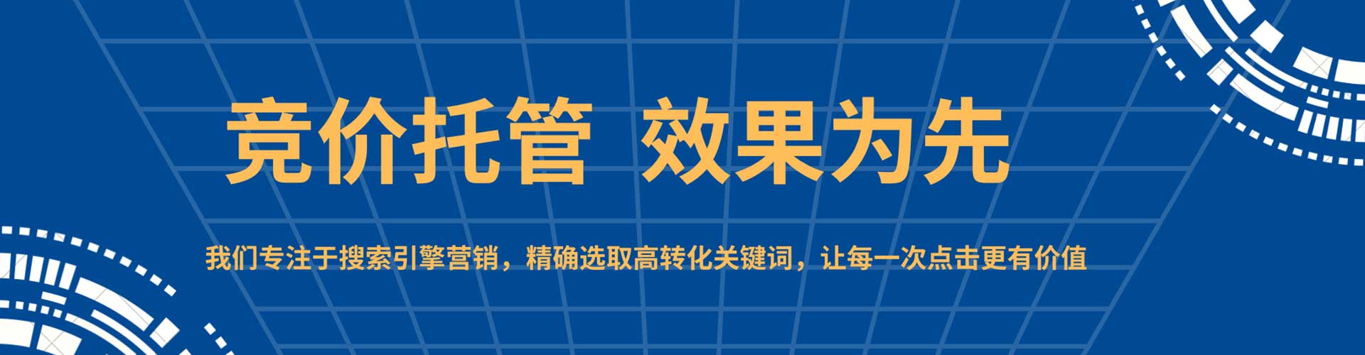 应城百度开户返点