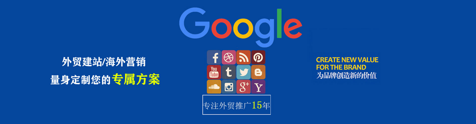 应城信息流优化