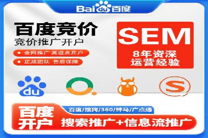 深度解析：百度竞价推广运营的五大成功案例