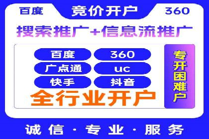 SEM托管代运营助力企业市场竞争力
